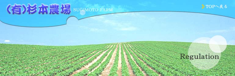 ���{�_��F���������@�ɂ���